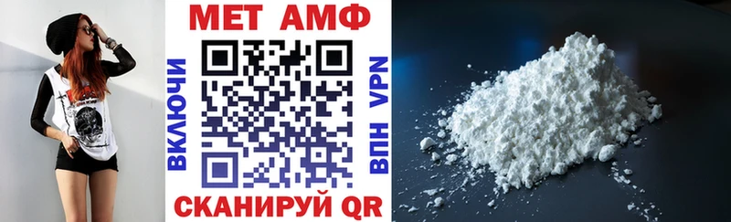 Амфетамин VHQ  Полевской 