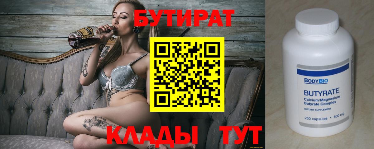 COCAIN Полевской