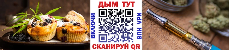 omg маркетплейс  Полевской  Canna-Cookies марихуана  это Telegram  купить наркоту 