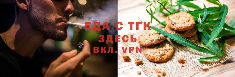 закладки  Полевской  Еда ТГК конопля 