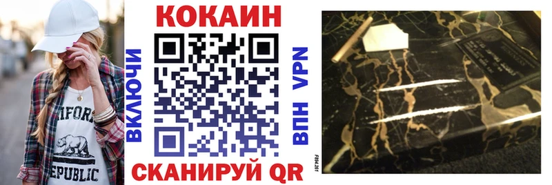 COCAIN 97%  Полевской 