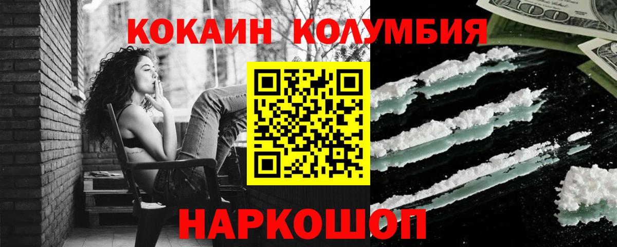 Кокаин Боливия Полевской
