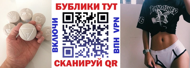 дарнет шоп  Полевской  OMG сайт  ЭКСТАЗИ VHQ 