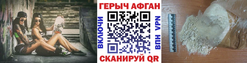 Героин VHQ  Полевской 