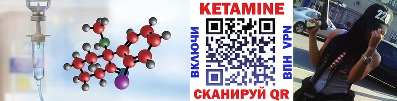 КЕТАМИН ketamine  Полевской 