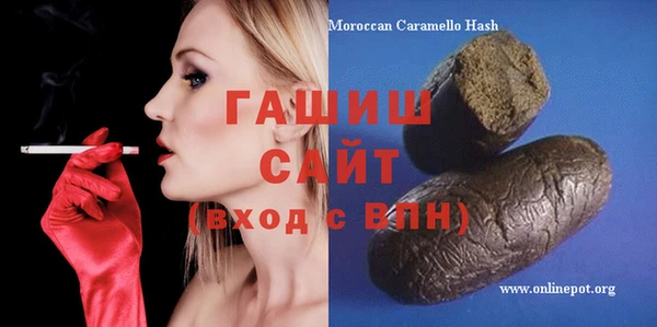 меф Мензелинск