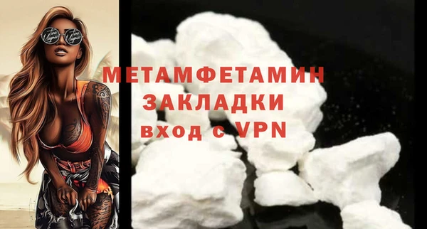спиды Нефтекумск