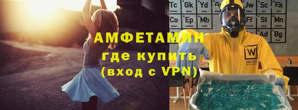 спиды Нефтекумск