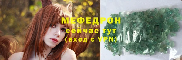 спиды Нефтекумск