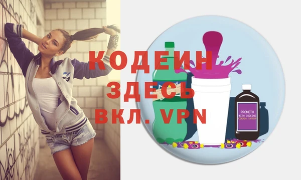 меф Навашино