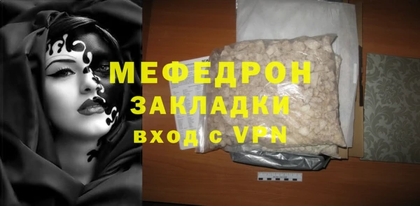 герыч Нефтегорск