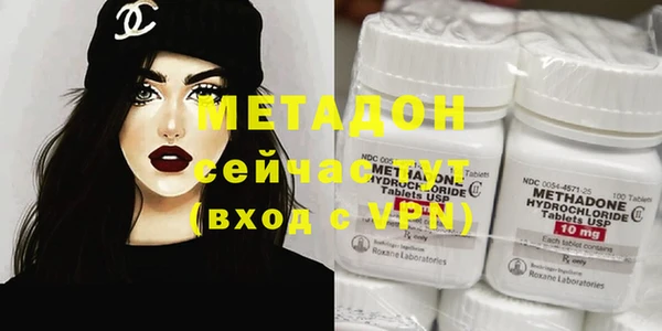 спиды Нефтекумск