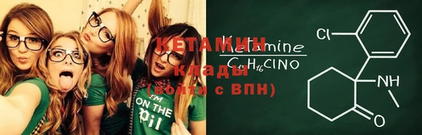 мдма Менделеевск