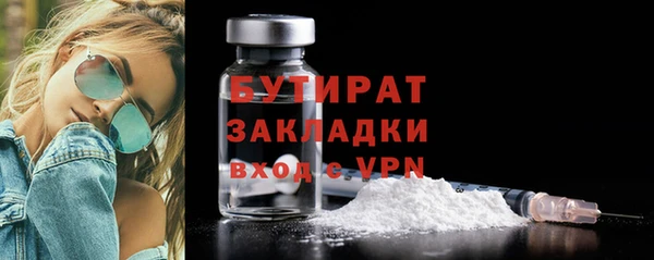 спиды Нефтекумск