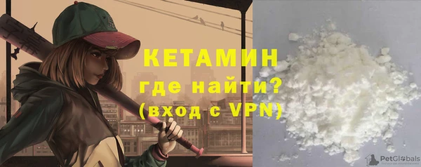 герыч Нефтегорск