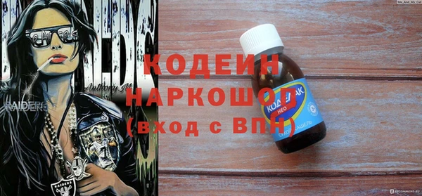 спиды Нефтекумск