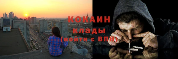 герыч Нефтегорск