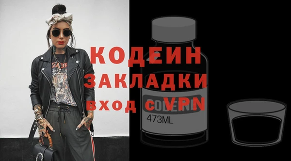 mdma Мещовск