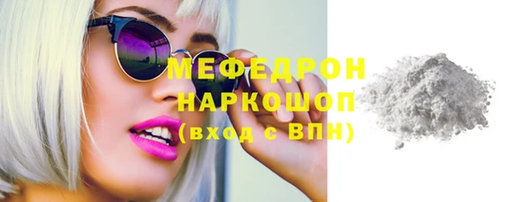 герыч Нефтегорск
