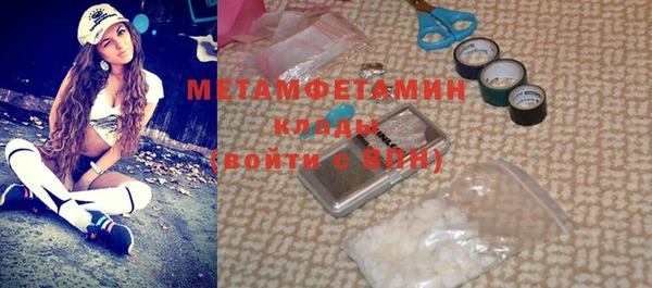 спиды Нефтекумск