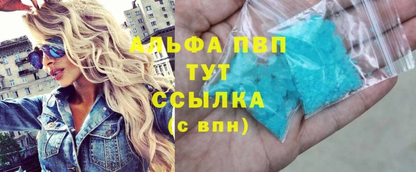мдма Менделеевск
