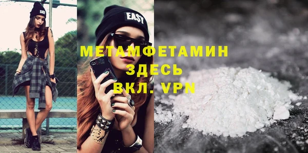 mdma Мещовск