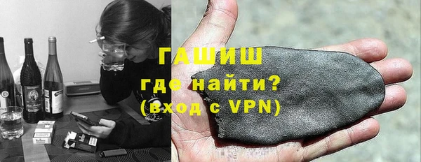 герыч Нефтегорск