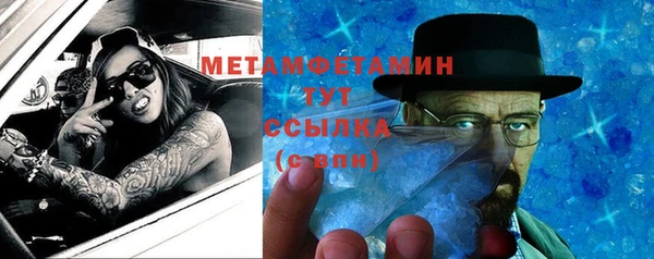герыч Нефтегорск