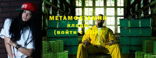 меф Мензелинск