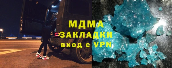 герыч Нефтегорск