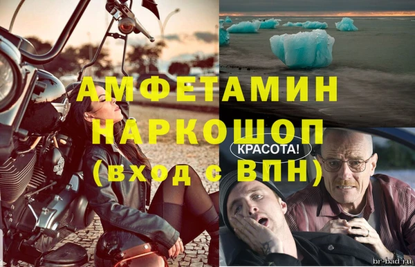 герыч Нефтегорск