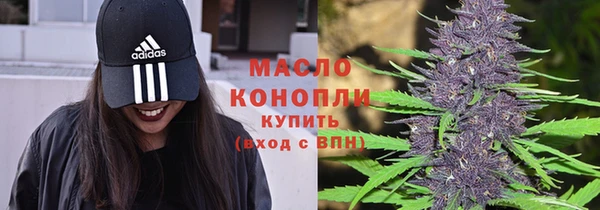 спиды Нефтекумск