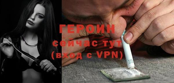 герыч Нефтегорск