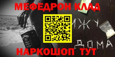 прущая мука Кимры