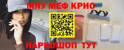 спайс Кингисепп