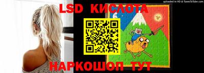 меф Кинель