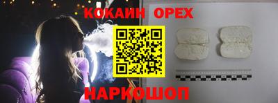 прущая мука Кимры