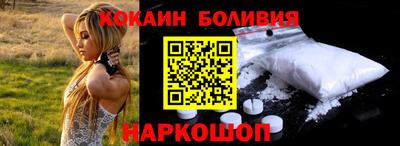 меф Кинель