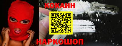 меф Кинель