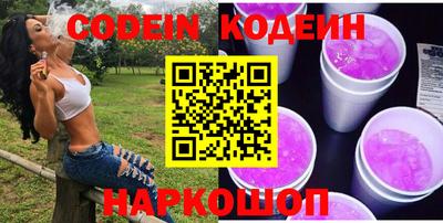 меф Кинель