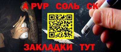 спайс Кингисепп