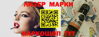 спайс Кингисепп