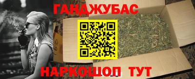 меф Кинель