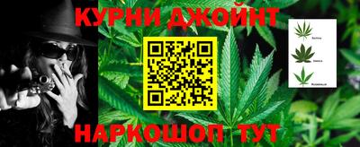 меф Кинель