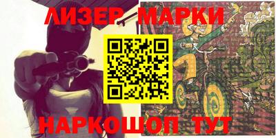 спайс Кингисепп
