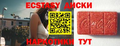 меф Кинель