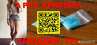меф Кинель