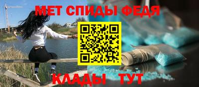 спайс Кингисепп