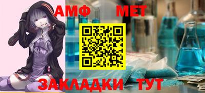 меф Кинель