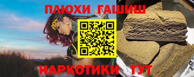 меф Кинель